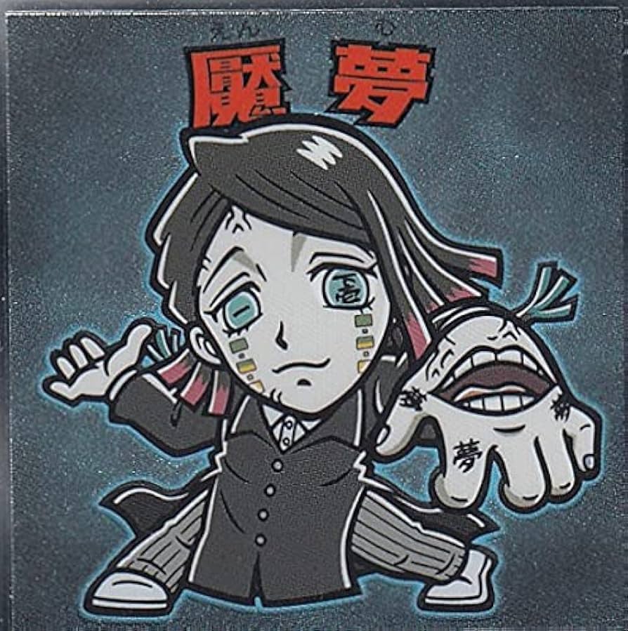 鬼滅ビックリマンシール 鬼滅の刃マン1，2,遊郭編,復刻セレクション シールリスト